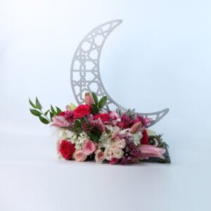 Ramadan Centerpiece